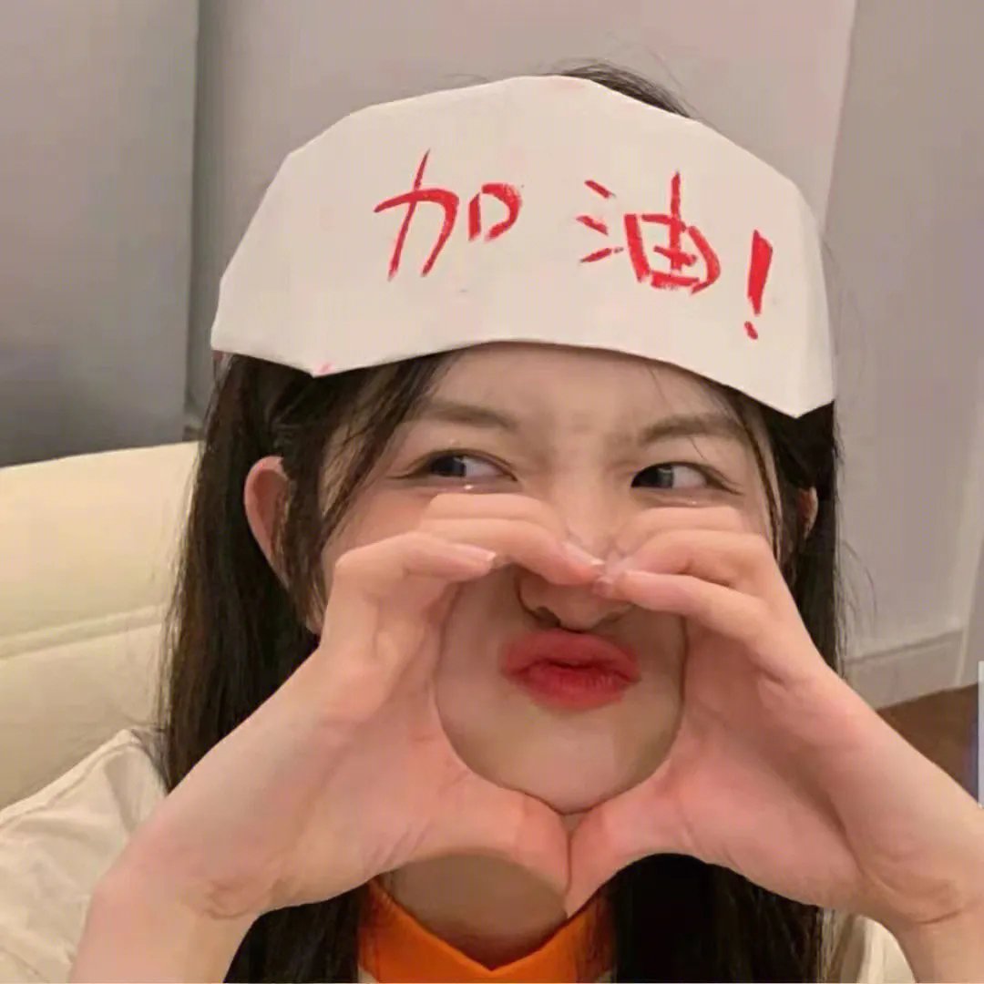 瓜田喜事